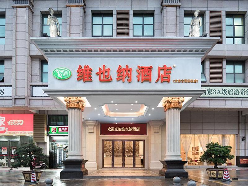 Vienna Classic Hotel Qingyuan Taihe Ancient Cave Scenic Area Εξωτερικό φωτογραφία